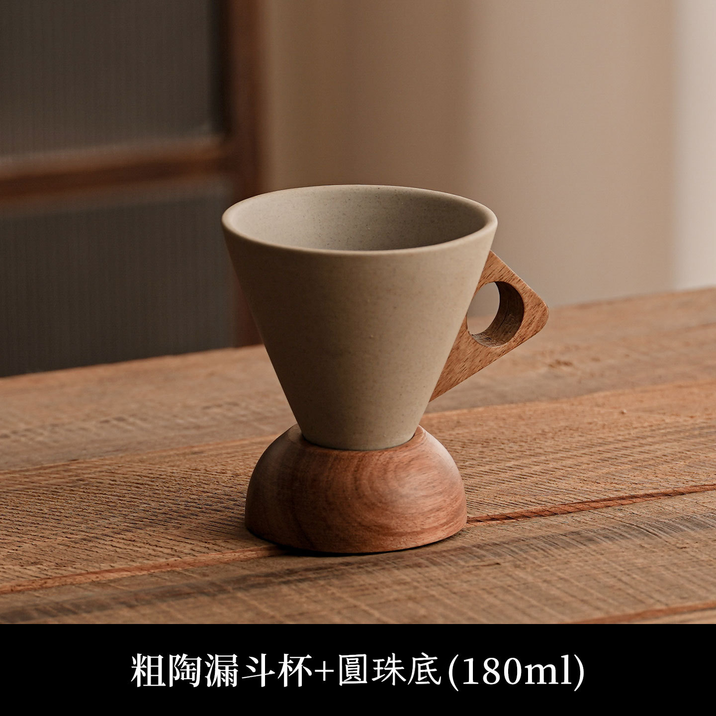 陶瓷拿鐵雪糕筒咖啡杯套裝