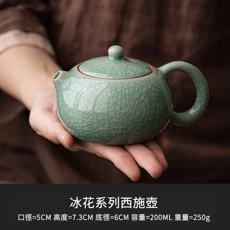 冰花西施茶壺