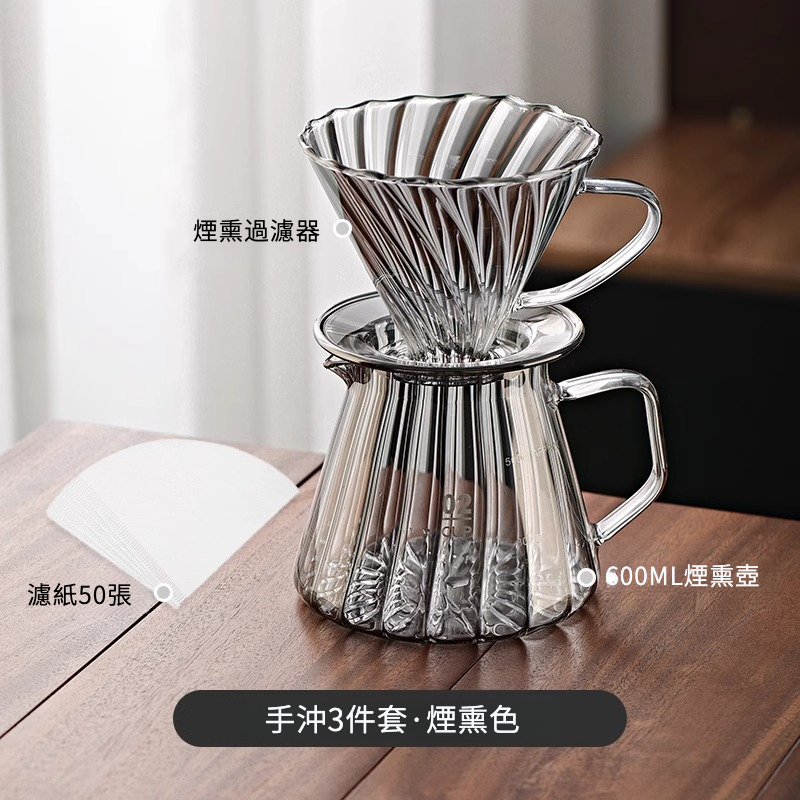手沖咖啡過濾器套裝