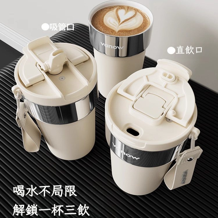 高顏值陶瓷覆層內膽便攜吸管保溫杯