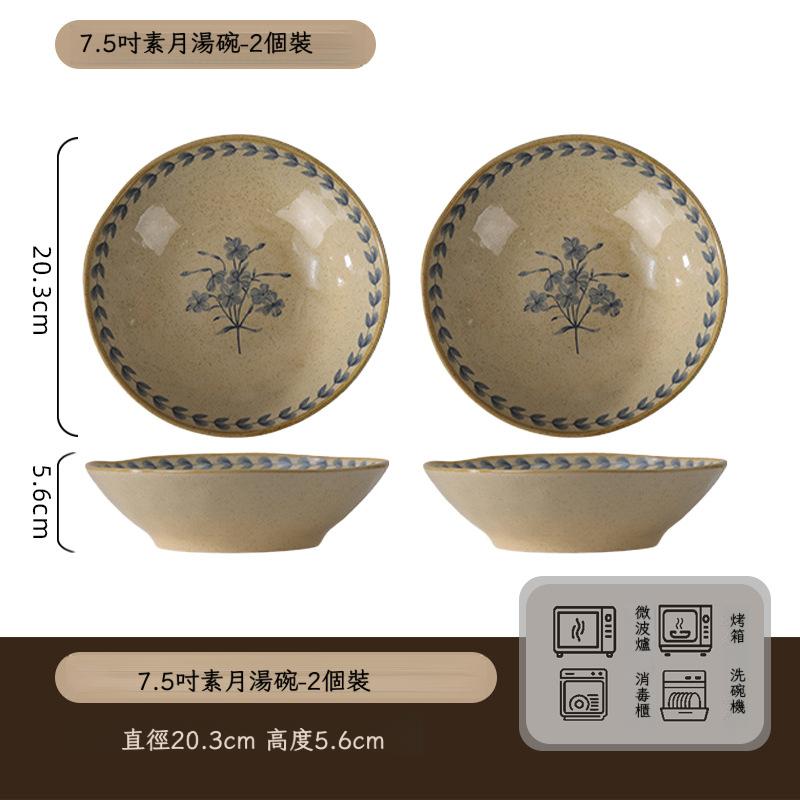 復古高顏值陶瓷餐具