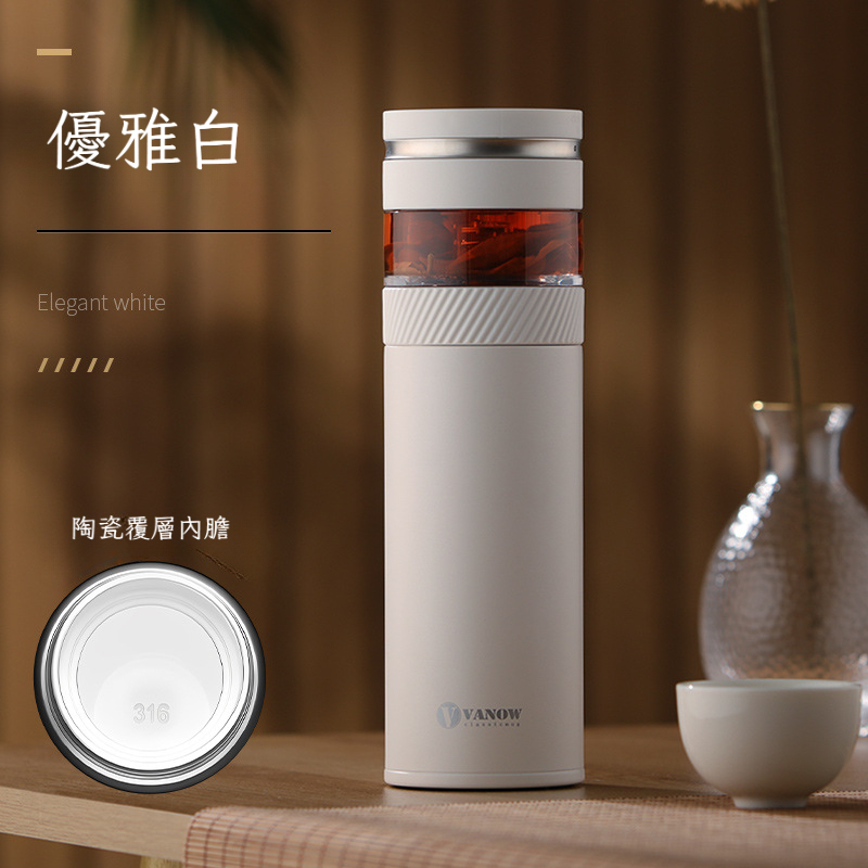 茶水分離便攜泡茶保溫杯