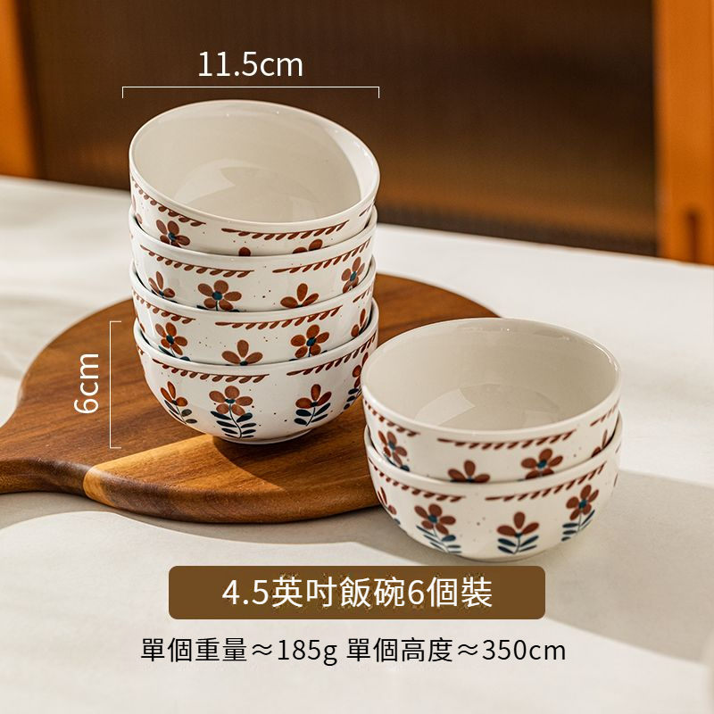 日式復古小花飯碗圓盤