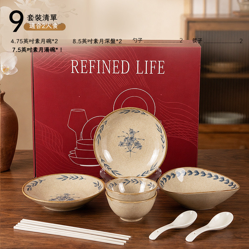 復古高顏值陶瓷餐具