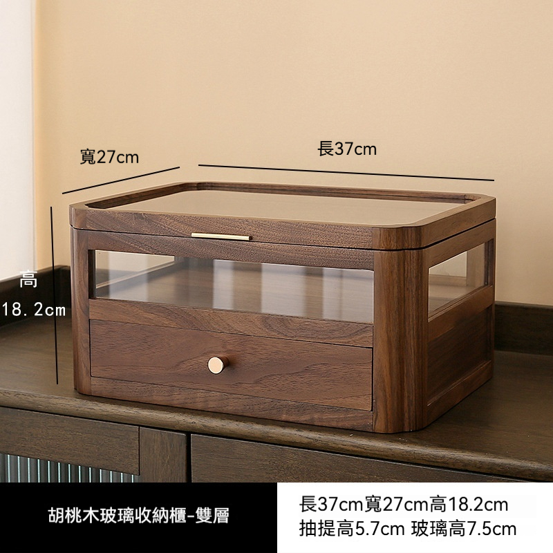 胡桃木帶蓋透明收納盒