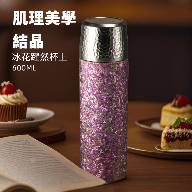便攜純鈦保溫水杯