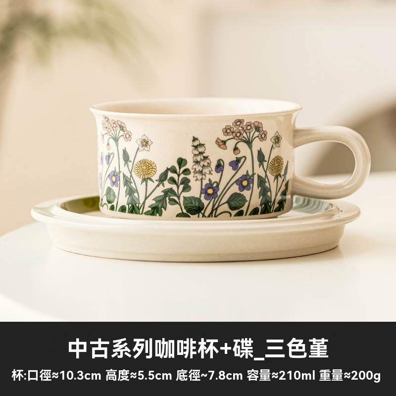 復古手繪帶碟陶瓷馬克杯