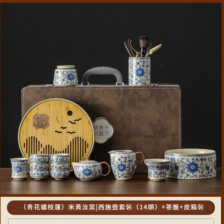 青花纏枝蓮高檔輕奢汝窯茶具套裝