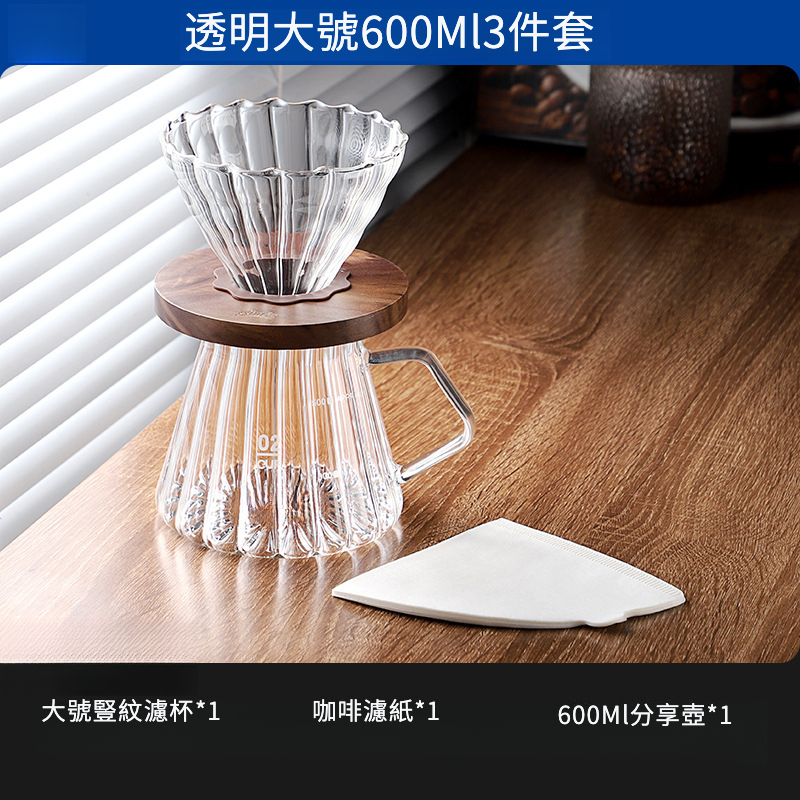 手沖咖啡壺V60過濾器