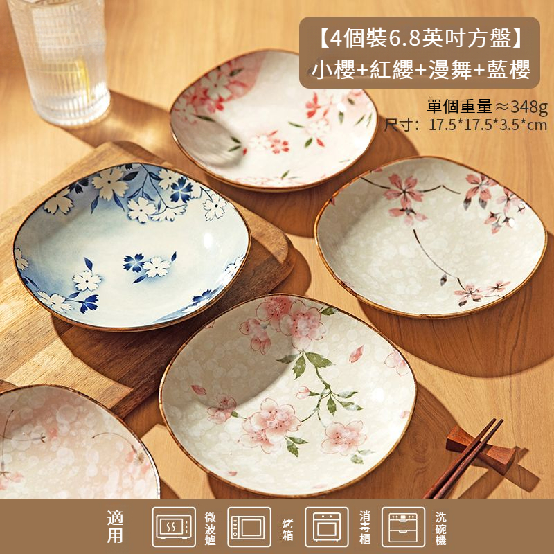 日式餐具雪櫻花系列陶瓷方盤