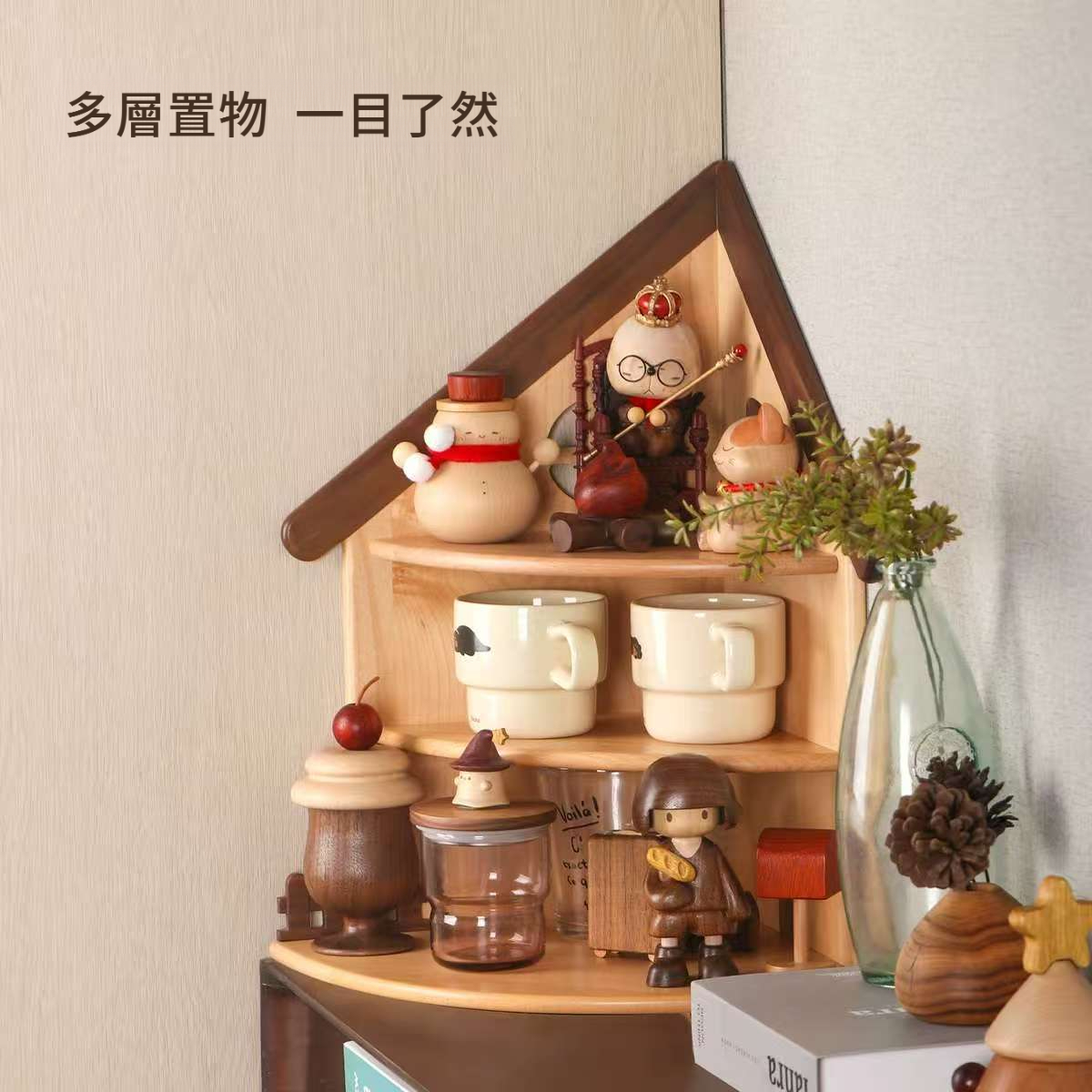 小房子實木轉角置物架