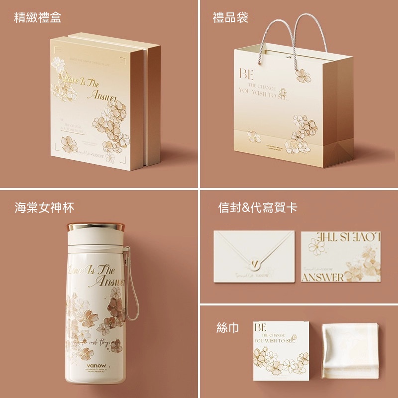 高顏值顯溫保溫杯禮盒免費刻字