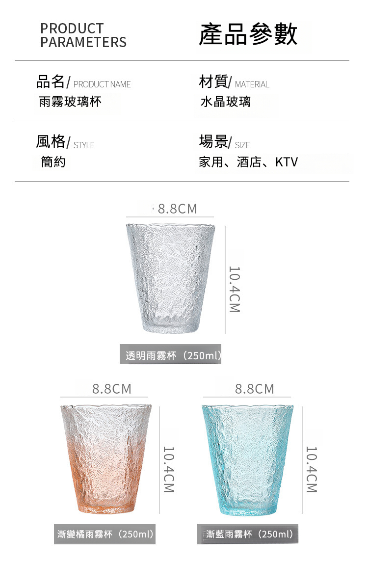 树纹杯_09.jpg?x-oss-process=image/format,png