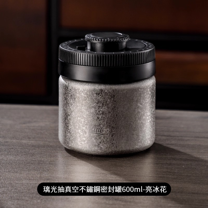 不鏽鋼抽真空咖啡密封罐