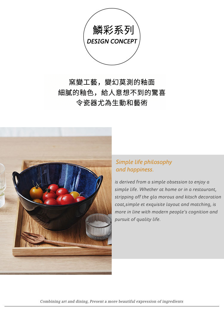 鳞彩双耳碗_02.jpg?x-oss-process=image/format,png