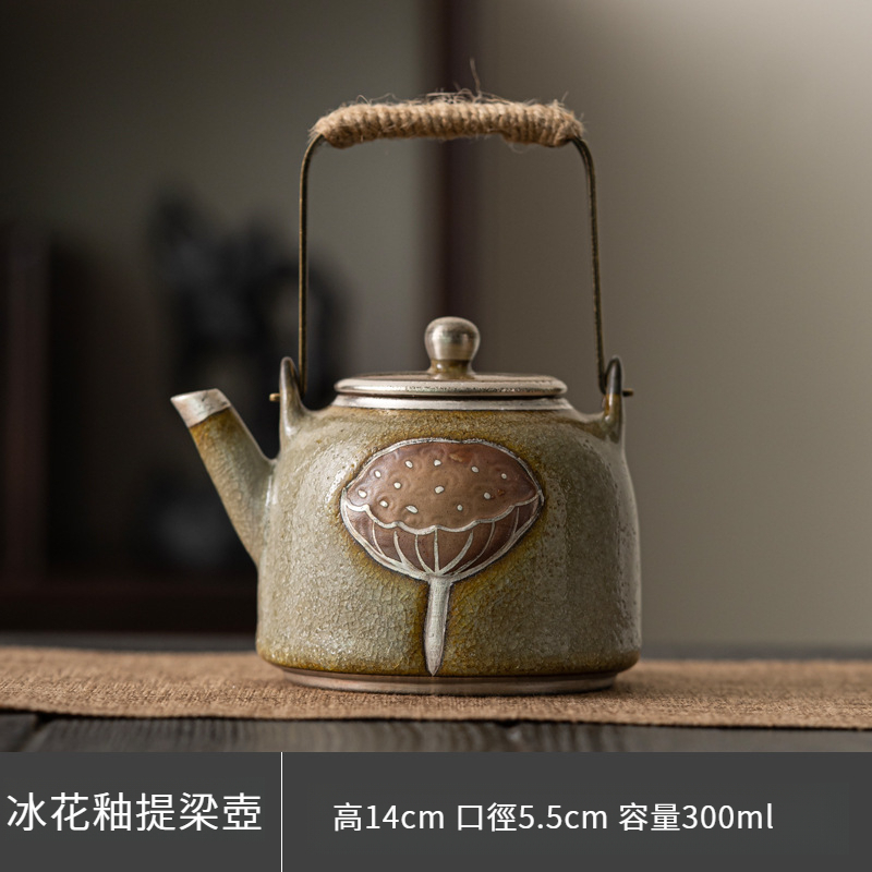 冰花釉蓮蓬提梁壺
