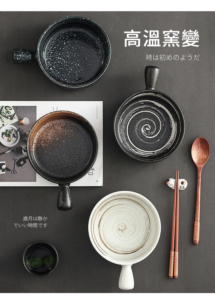 烤碗_05.jpg?x-oss-process=image/format,png