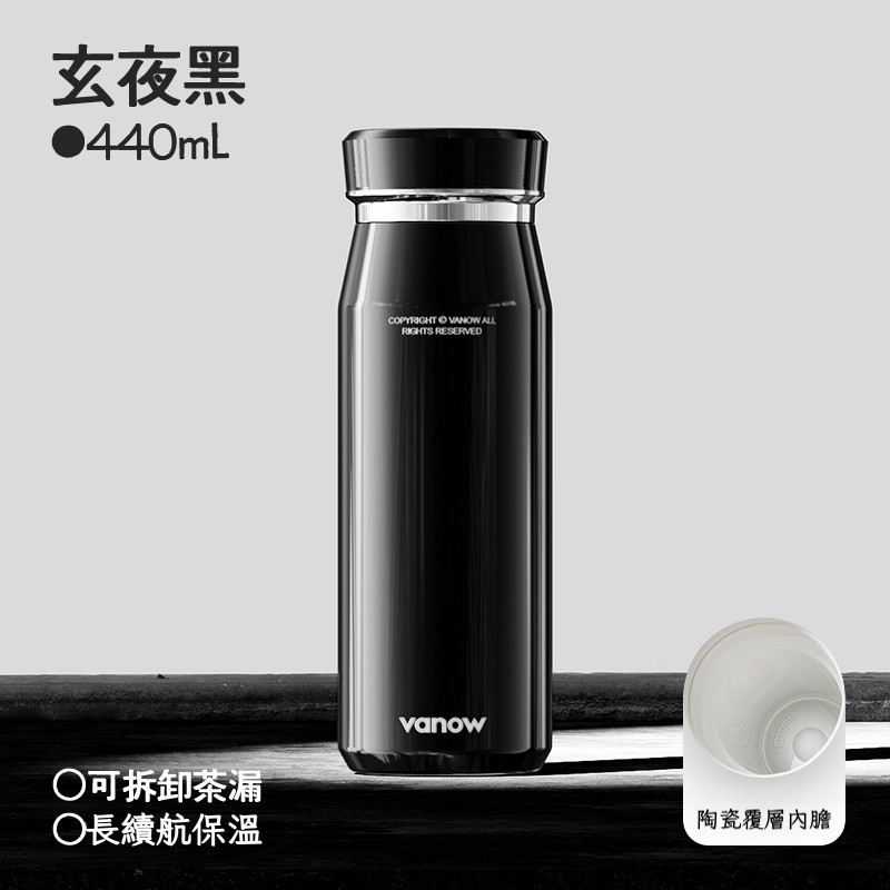 男士高端陶瓷覆層內膽車載保溫杯