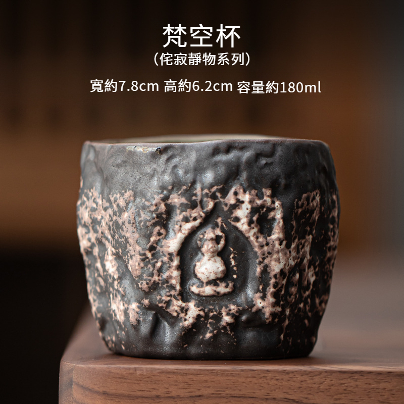 復古陶瓷品茗杯