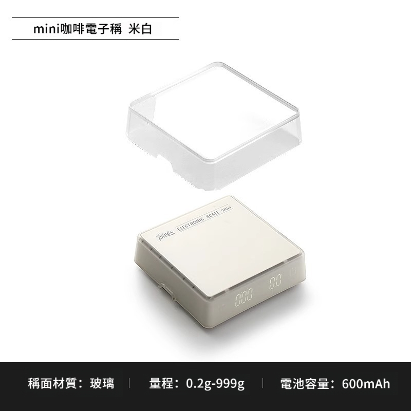 意式咖啡豆電子稱