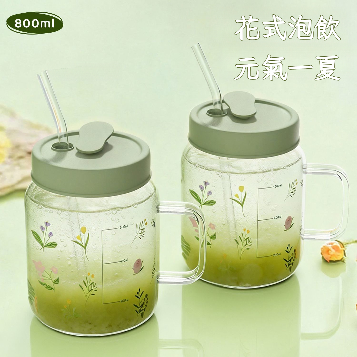 小枝蕁吸管杯