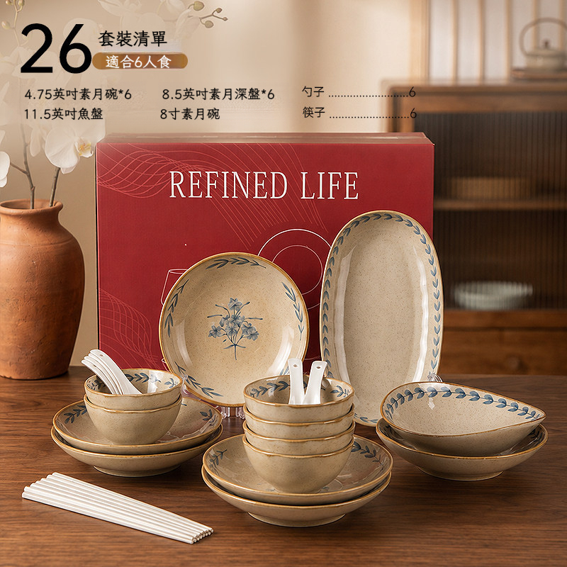 復古高顏值陶瓷餐具