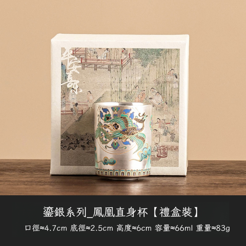 鎏銀四只裝直身杯