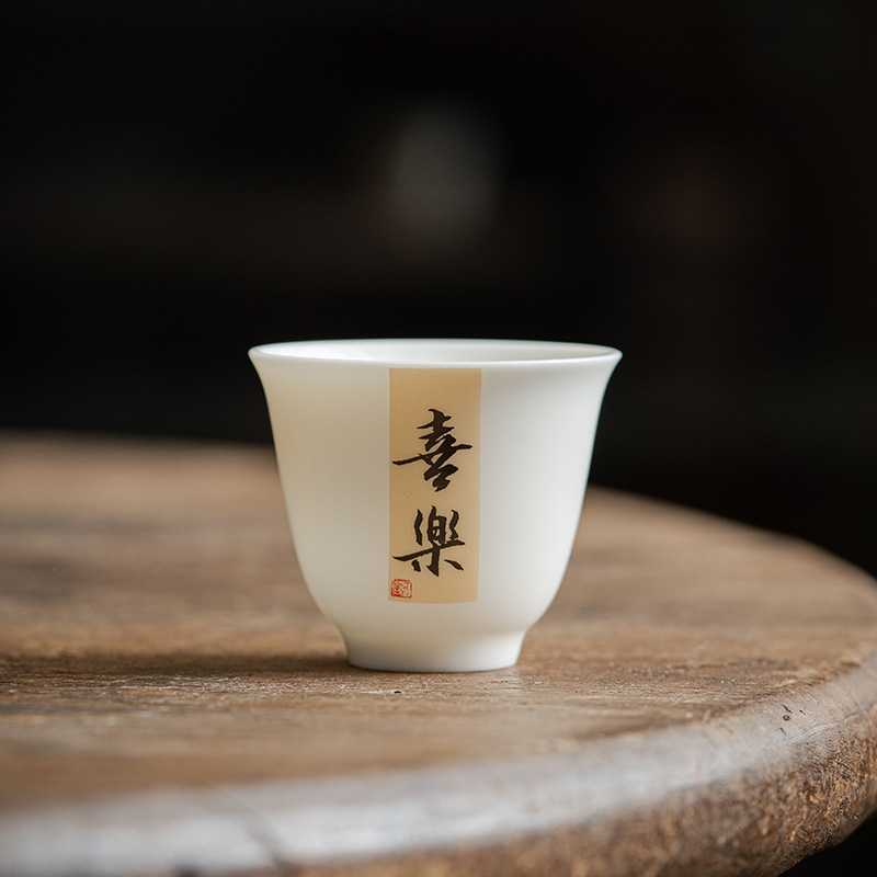 羊脂玉品茗杯