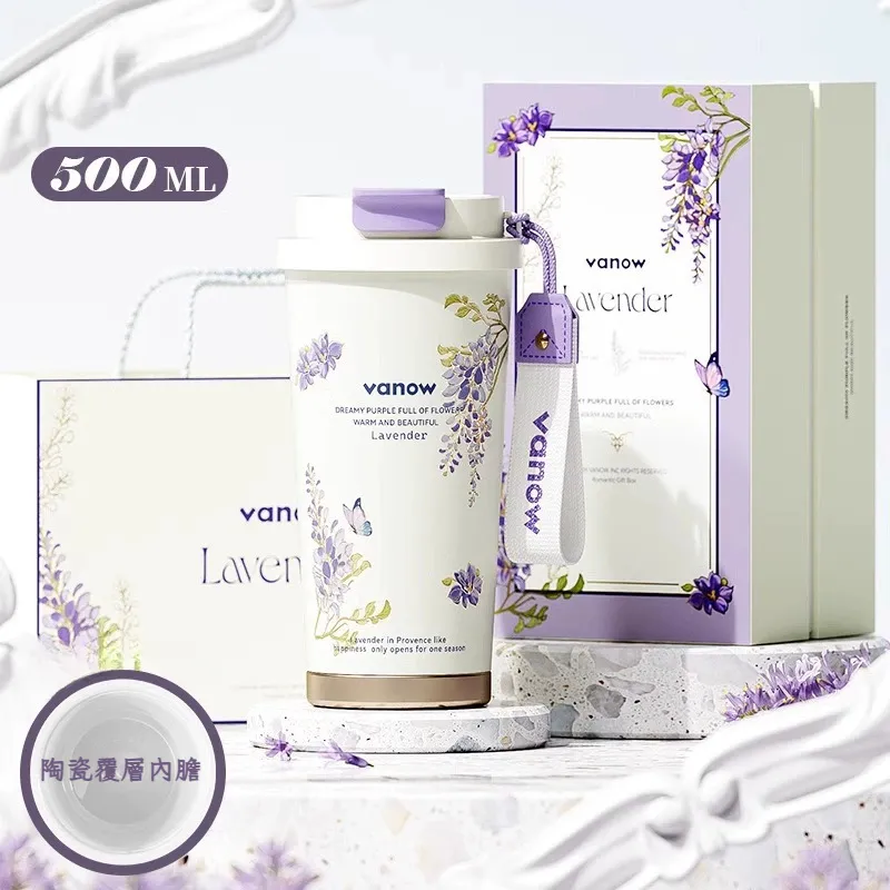 高顏值彩蝶藍保溫杯