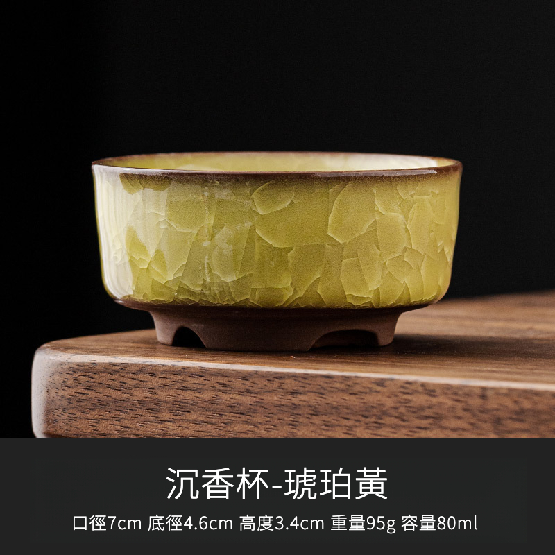 黑冰主人茶品茗杯