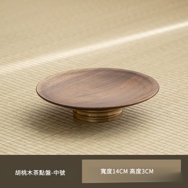 黑胡桃木日式銅圈茶點盤