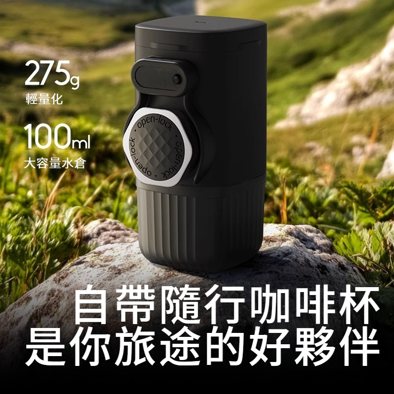 便攜手壓意式咖啡機