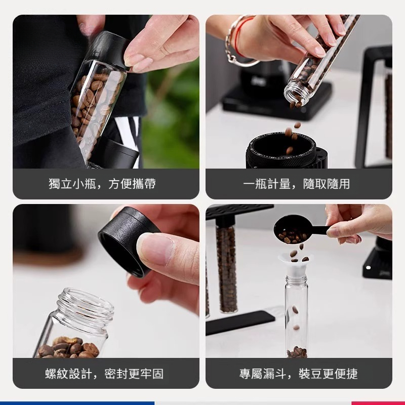 咖啡豆密封展示管