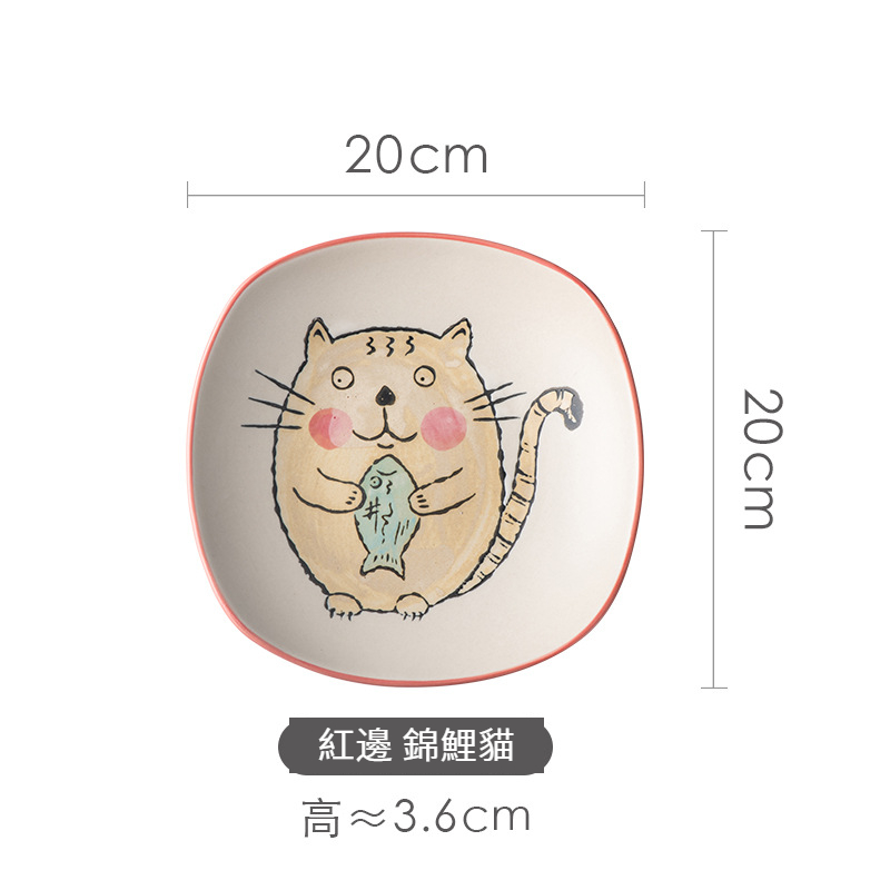 日式手繪陶瓷釉下彩深盤