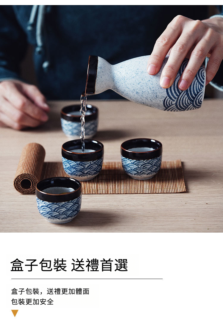 清酒壶_06.jpg?x-oss-process=image/format,png