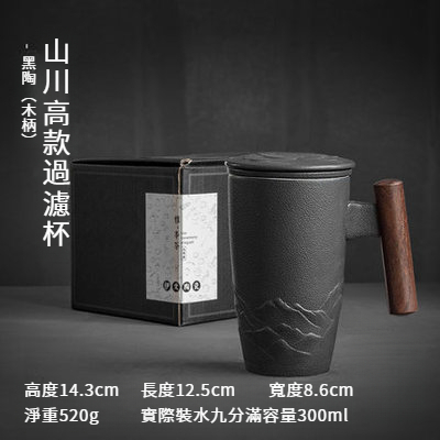 馬克杯漸變釉粗陶茶葉罐