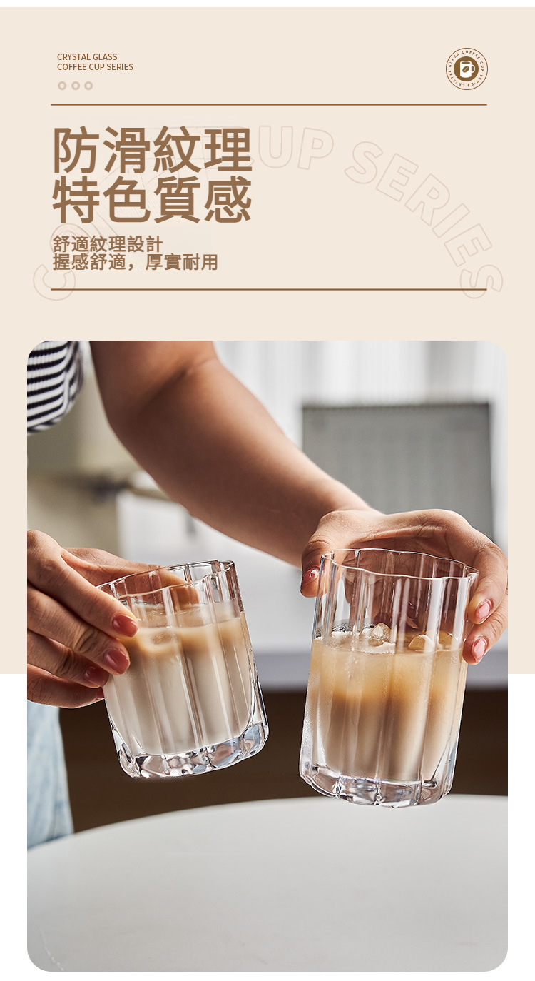 水印咖啡杯_03.jpg?x-oss-process=image/format,png