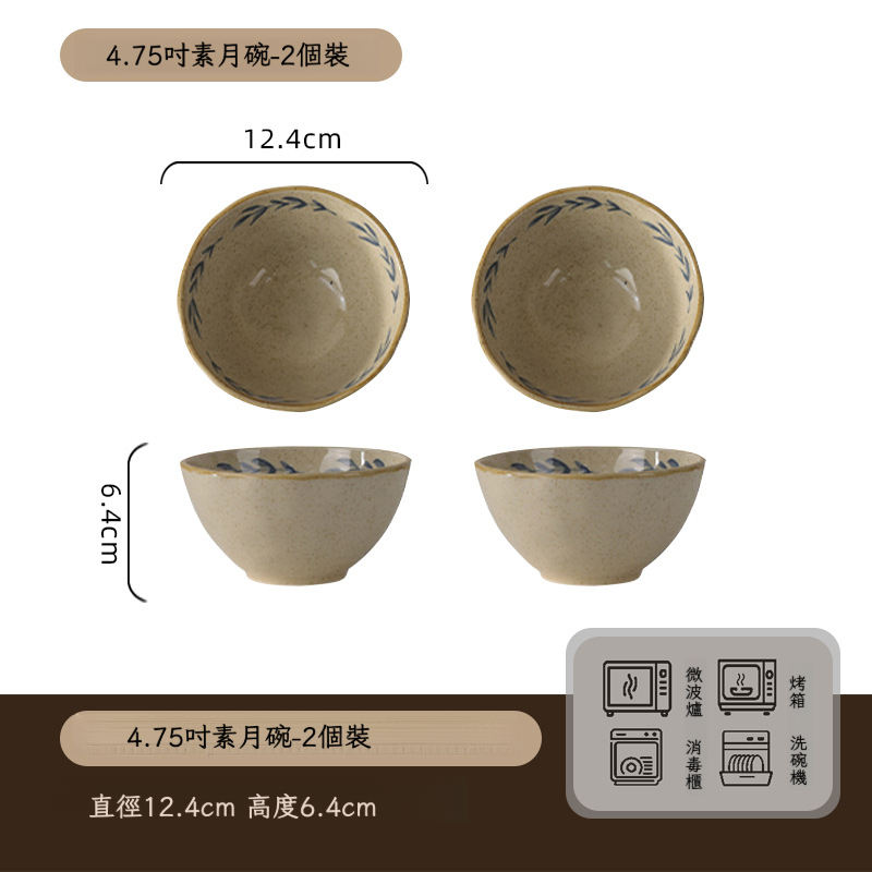 復古高顏值陶瓷餐具