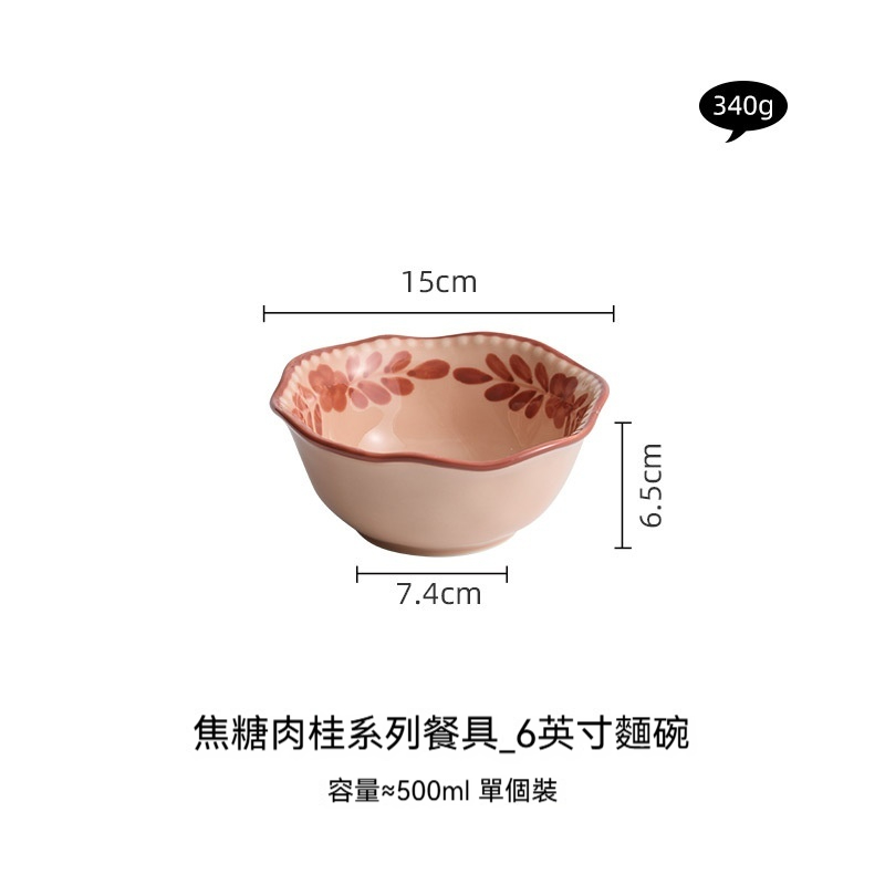 陶瓷餐具碗碟套裝