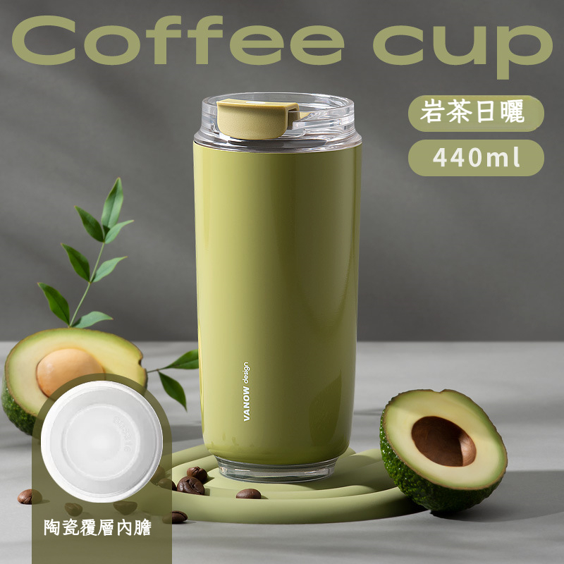 隨行高顏值陶瓷內膽保溫咖啡杯