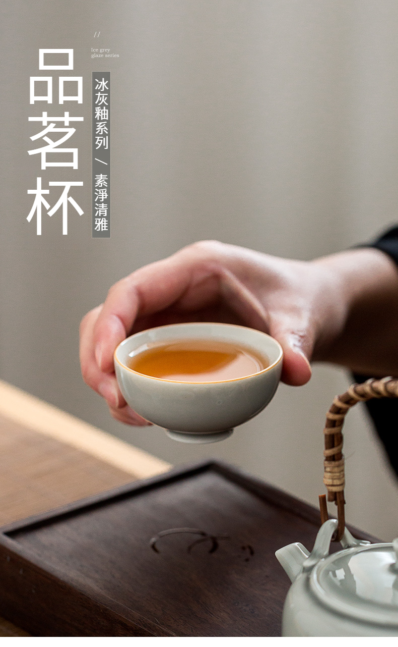 冰灰釉茶杯详情_01.jpg?x-oss-process=image/format,png