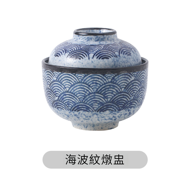 日式陶瓷小燉盅