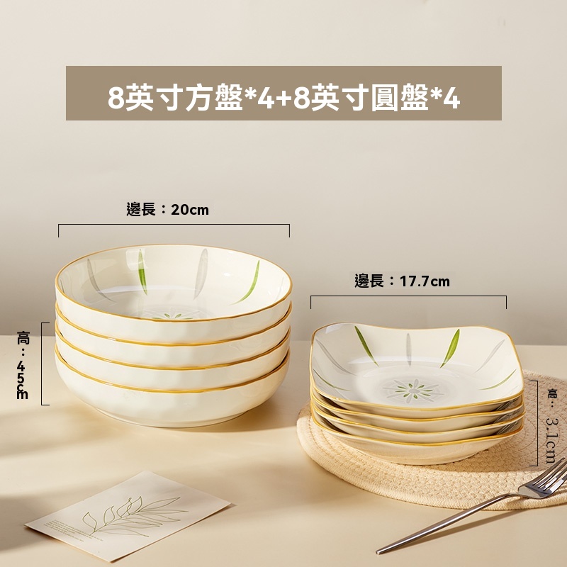 四角方盘陶瓷盘子菜盘飯碗