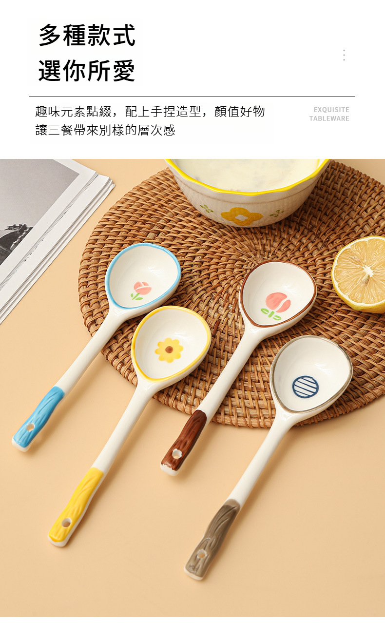 平勺系列_04.jpg?x-oss-process=image/format,png