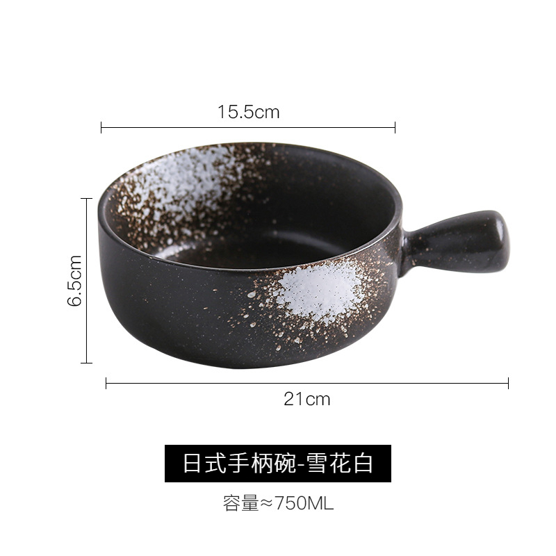 日式帶手柄個性碗