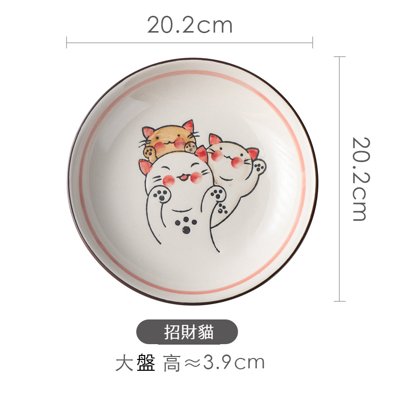 日式手繪陶瓷釉下彩深盤