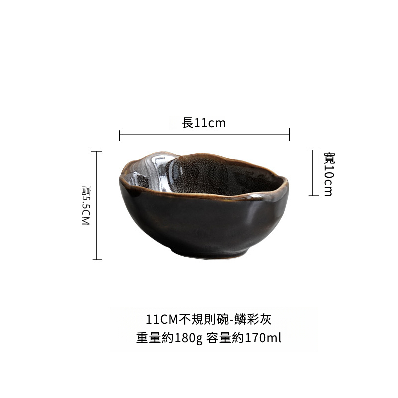 復古創意不規則碗