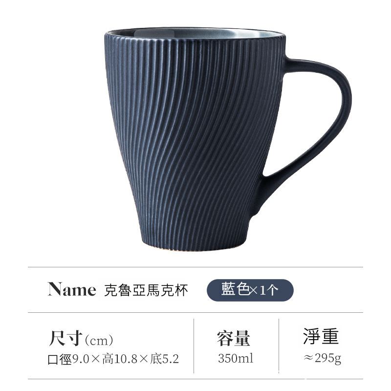 高顏值簡約马克杯