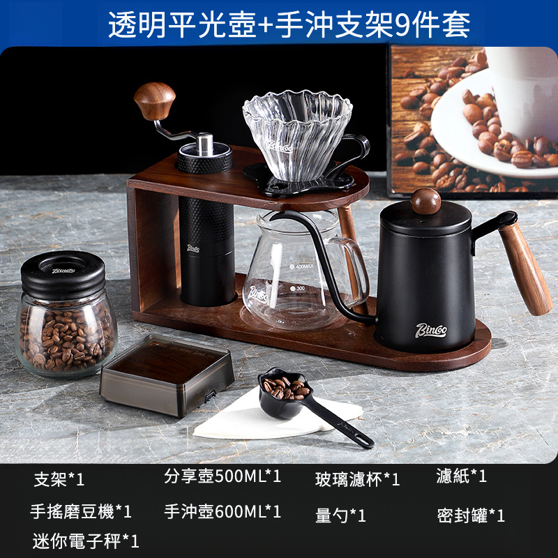 手沖咖啡木質收納架全套