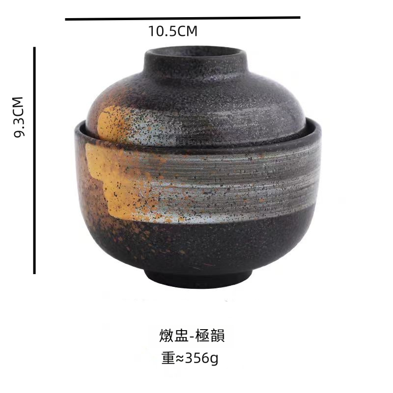 日式陶瓷小燉盅